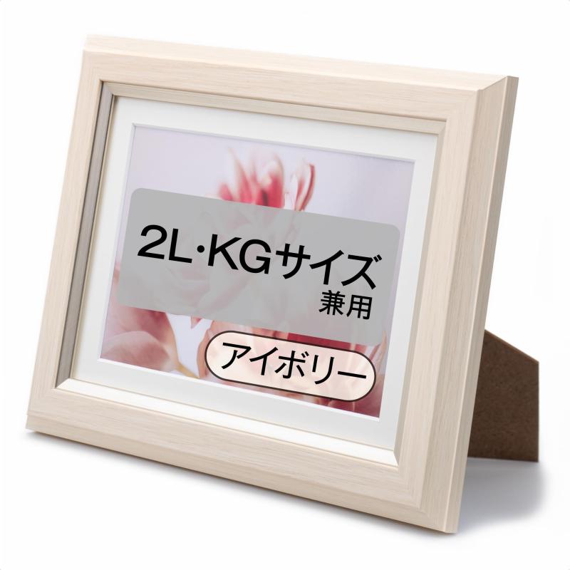 ケンコー(Kenko) 額縁 グレイスメロウMiu