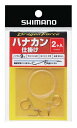 シマノ(SHIMANO) ドラゴンフォース ハナカン仕掛け 9号 (2個入り)