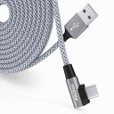 USB Type C L字 QC3.0対応 急速充電 タイプC ケーブル I字 データ転送 充電コード 長い 高耐久ナイロン編み USB A to USB C 90°ケーブル Switch、Galaxy Note、LG、Google PixelなどTyp