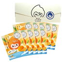 旅するJUSO BATH POWDER 愛媛温州みかん風呂 10包入り 個包装 ギフト 入浴剤 にごり湯 ご当地 温泉成分 エプソムソルト 重曹 バスパウダー みかんの香り
