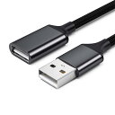 USB 2.0 延長ケーブル BEADY A-オス-A-メス アダプターケーブル マウス フラッシュドライブ ハードドライブなどに対応可能 長さ2メートル