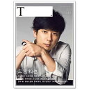 シアターカルチャーマガジン T No,42 二宮和也表紙『浅田家』