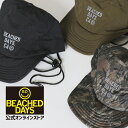 サーフキャップ ビーチドデイズ 公式 BEACHED DAYS Surf Cap 帽子 ナイロンキャップ メンズ 男性 レディース 女性 ユニセックス 男女兼用 フリーサイズ 水陸両用 サーフィン 海 海水浴 アウトドア キャンプ SUP 釣り ストラップ あご紐