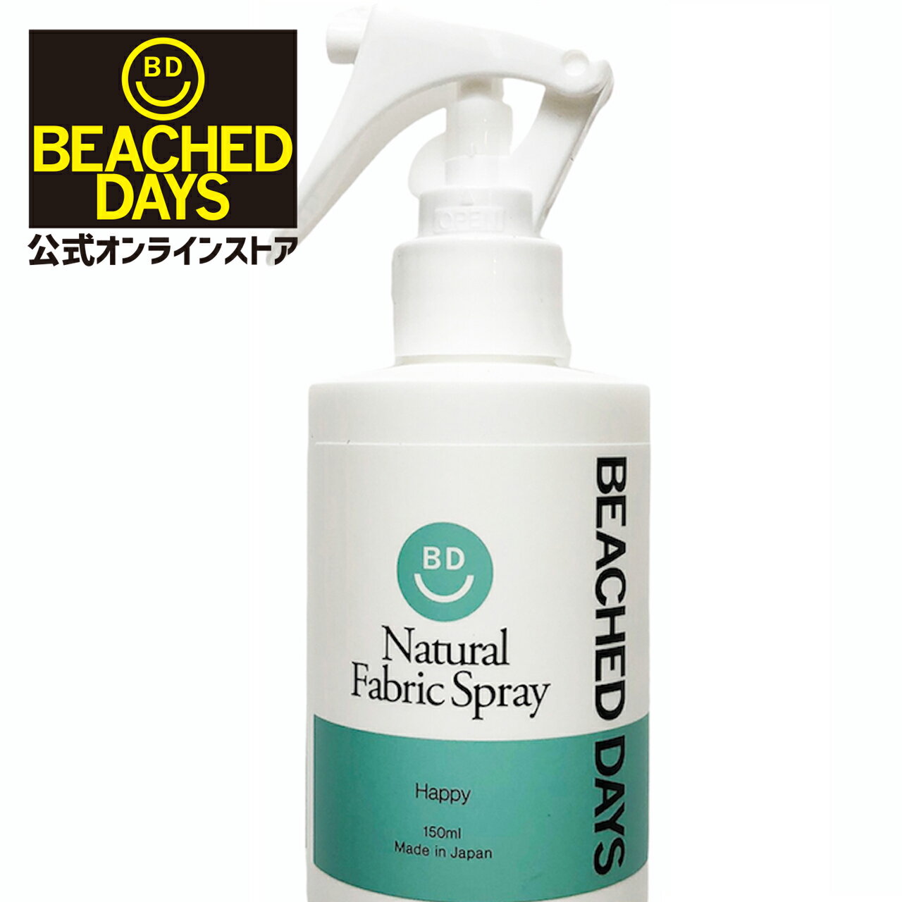 [もれなくサーフコスメプレゼント] ナチュラル ファブリックスプレー 防虫スプレー ビーチドデイズ 公式 BEACHED DAYS 害虫スプレー レモングラス ティーツリー スペアミント 洗濯ブラザーズ アウトドア サーフィン キャンプ 日本製 グッズ