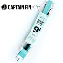 レビューでステッカープレゼント 9フィート リーシュコード CAPTAIN FIN x SEEA キャプテンフィン x シーア 9ft 9.0 コラボ ロングボード ロング アンクルタイプ パワーコード 超軽量 足首用 サーフィン レディース サーファー グッズ サーフボード ソフトボード