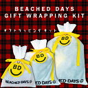 ビーチドデイズ セルフ ラッピング キット