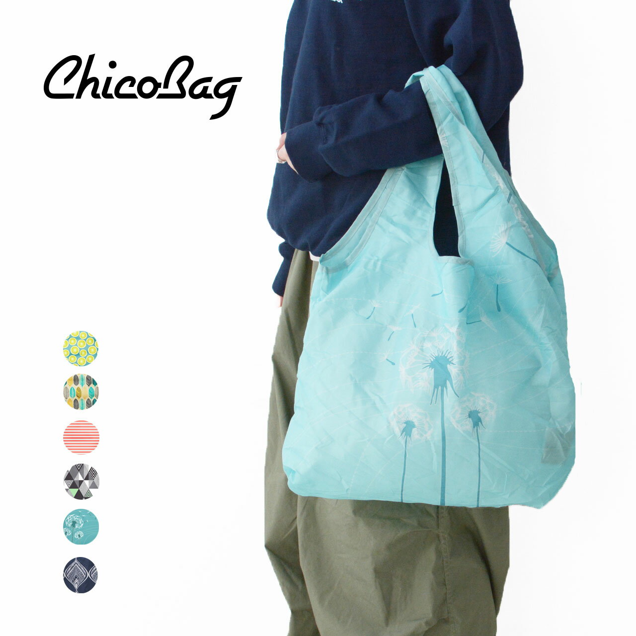 ChicoBag Vita Prints   チコバッグヴィータプリント・エコバック・薄手・ナイロンバッグ・お買い物・コンパクト・折りたたみ　MEN'S/ LADY'S