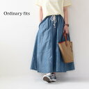 ordinary fits  PAJAMA SKIRT  パジャマスカート・コットンリネンスカート・ロングスカート・LADY'S 