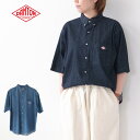 DANTON [ダントン] M's S/S COOLMAX OXFORD B.D SHIRT DENIM [DT-B0118DUG] 半袖 クールマックス オックスフォード ボタンダウンシャツ デニム・ヴィンテージシャツ・半袖シャツ・メンズ・男性用・紳士・MEN'S [2024SS]