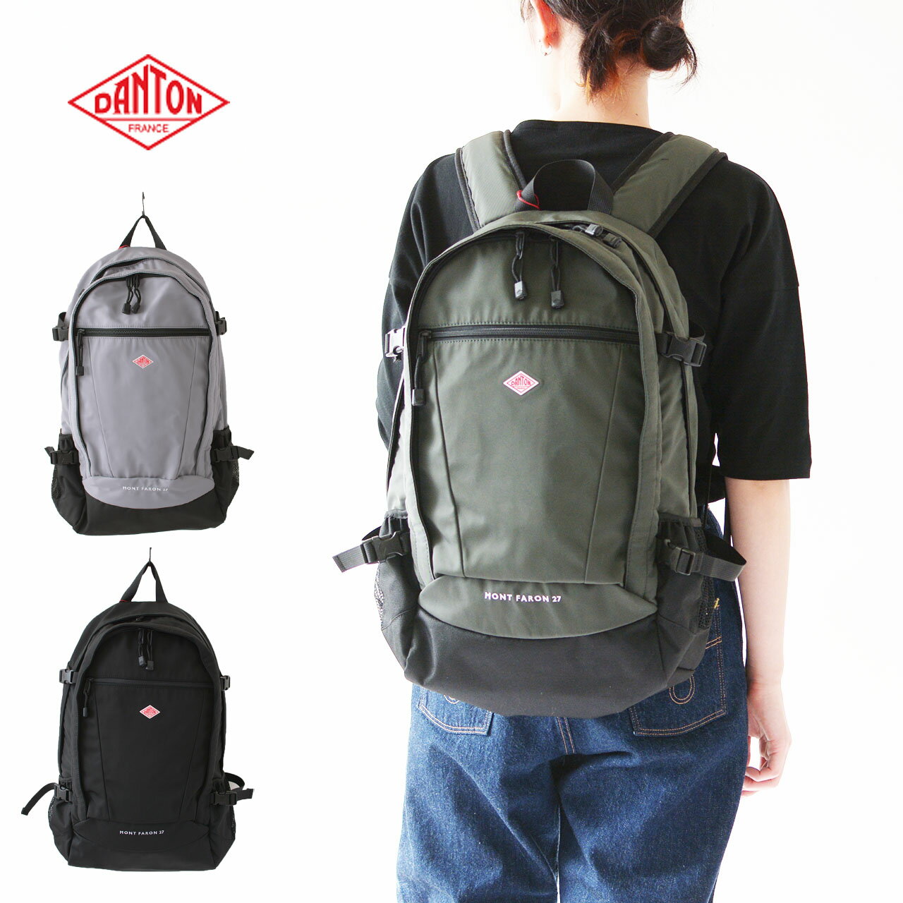 楽天Beacle（ビークル）DANTON [ダントン] BACKPACK -MONT FARON 27- [MONT FARON 27] バックパック〈モンファロン 27 〉・リュック・コットンポーチ・バックパック・アウトドア・MEN'S/LADY'S [2024SS]