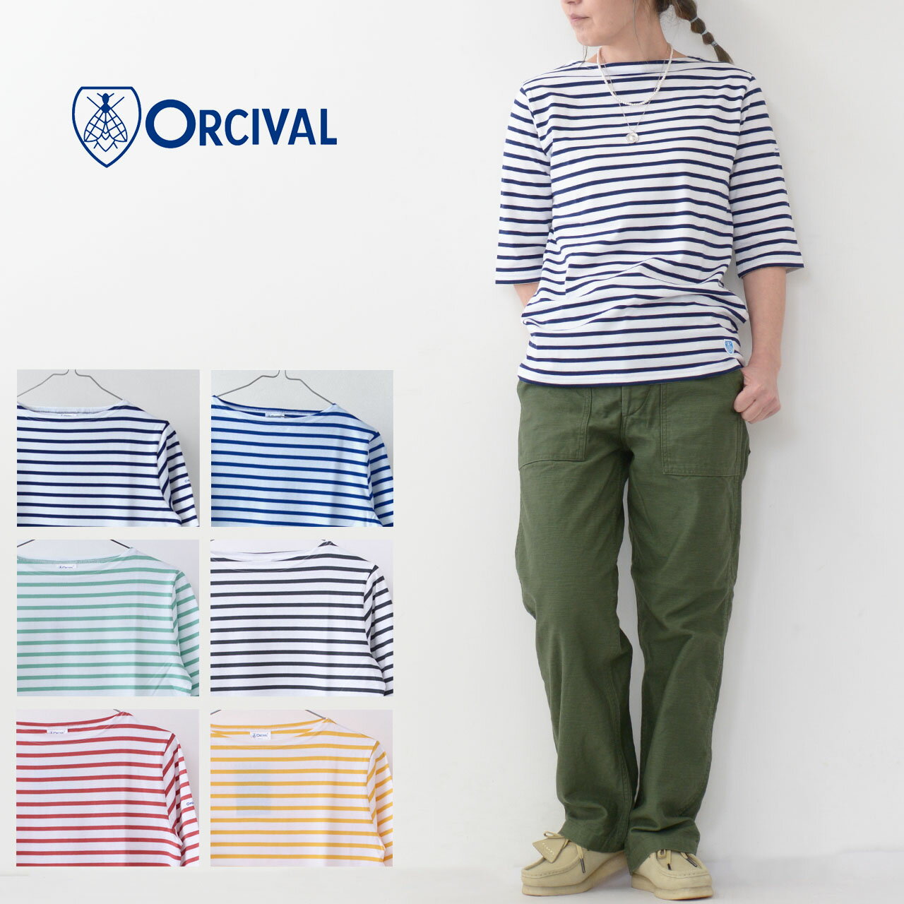 ORCIVAL  W 40/2 JERSEY HALF SLEEVE -BORDER-  40/2 ジャージー ハーフスリーブ・ボーダー・ボートネックTシャツ・5分丈Tシャツ・セントジェームス・LADY'S 