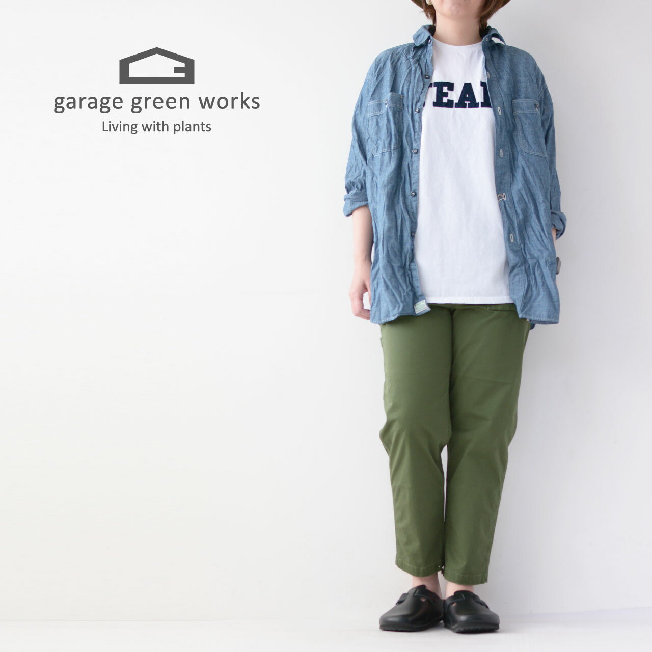 楽天Beacle（ビークル）garage green works [ガレージグリーンワークス] TOOLS BAG BAKER PANTS [GRG231209-1] ツール バッグ ベイカーパンツ・キャンプ・ミリタリーパンツ・ガーデニング・園芸・ワークウェア・ミリタリーウェア・機能的ウェア・MEN'S [2023SS]