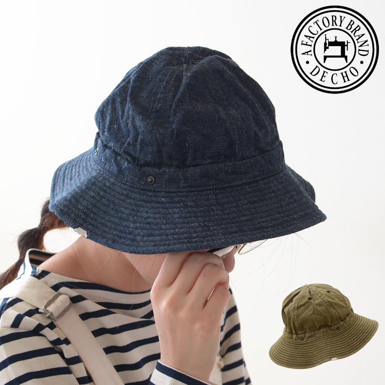 DECHO  KOME HAT  コメハット・キャンプハット・アウトドアハット・ワークハット、バケットハット、キャンプハット、MEN'S / LADY'S 