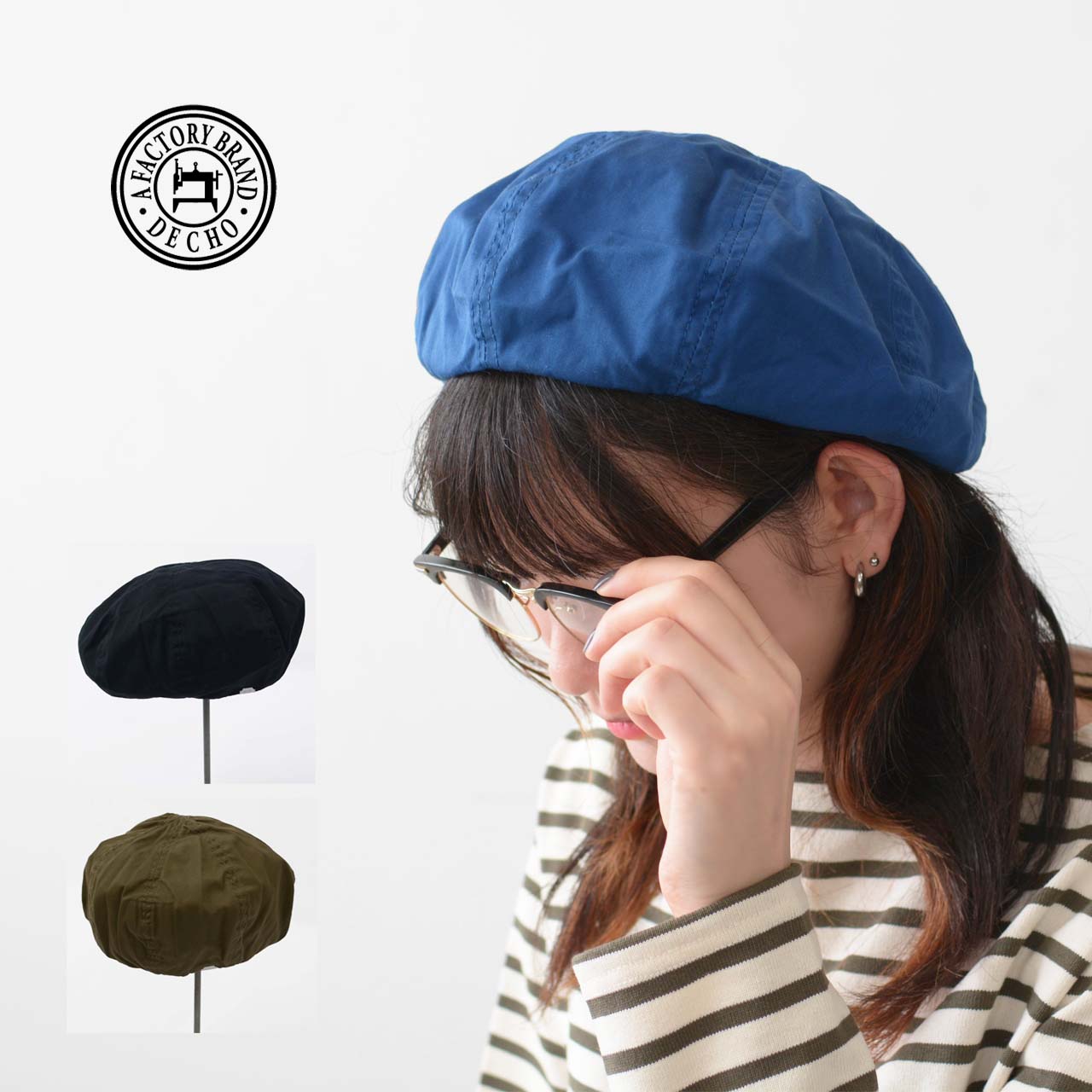 【SALE 30%OFF】DECHO [デコー] BERET-VENTILE- [DE-16] ベレー-VENTILE-・ベレー帽・コットンベレー帽・MEN'S / LADY'S [2023AW]