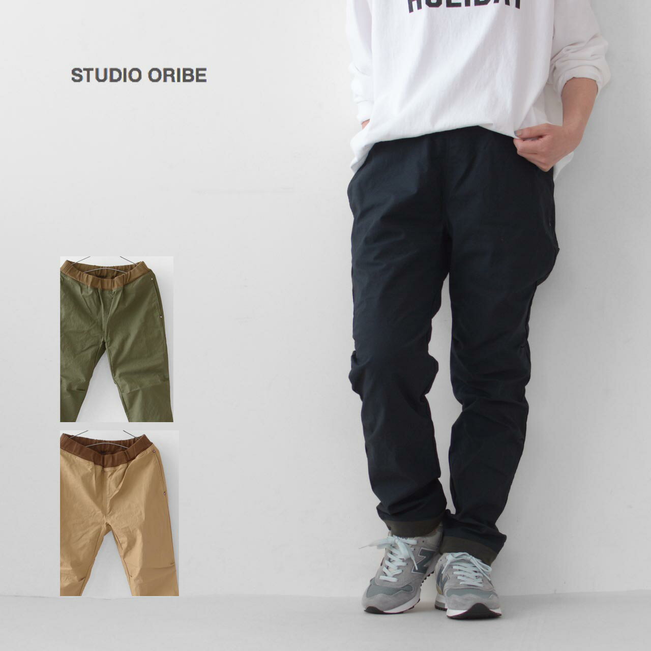 STUDIO ORIBE [スタジオオリベ] RIB PANTS [RP231] リブパンツ「キレイめなイージーパンツ /アウトドアパンツ」　MEN'S/LADY'S [2023AW]