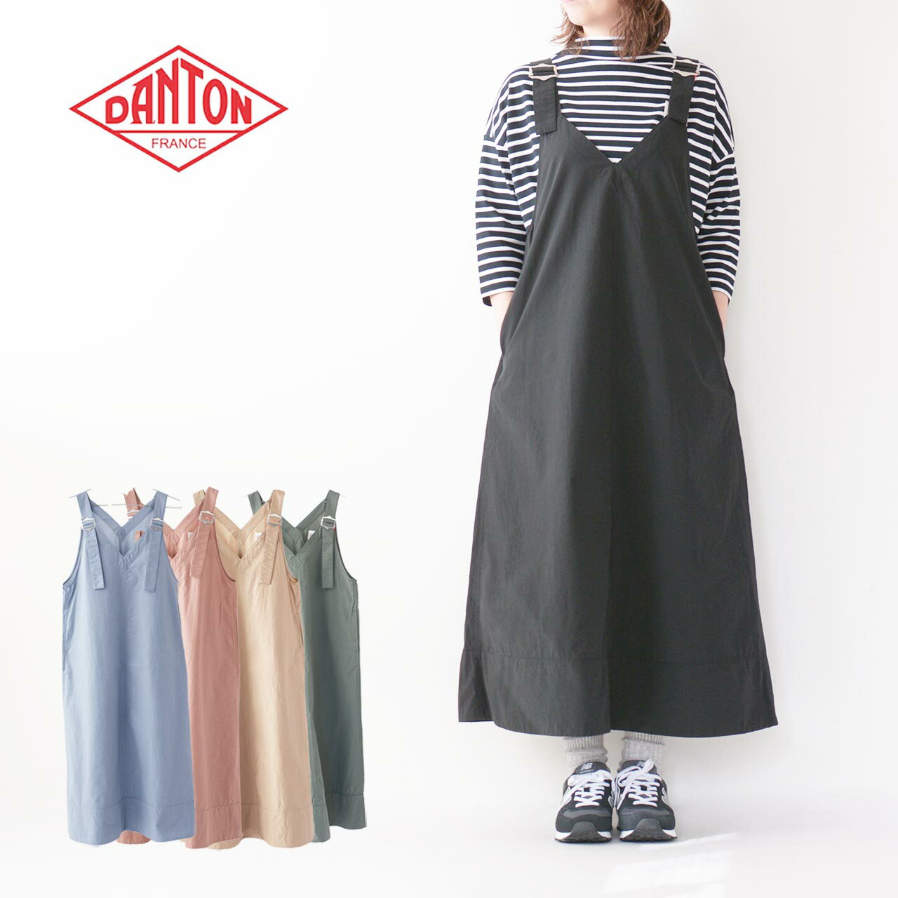 DANTON [ダントン] W N/C TUSSER V-NECK OVERALLS SKIRT [DT-F0048NCT] N/C タッサーVネックオーバーオールスカート・サロペットスカート・ジャンパースカート・Vネック・LADY S [2024SS]