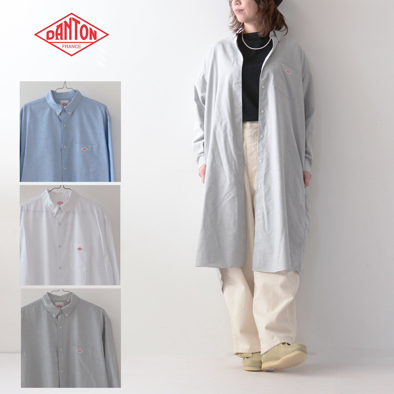 DANTON ダントン W COOLMAX OXFORD B.D SHIRT DRESS-SOLID- DT-G0049CMX-S クールマックスボタンダウンシャツドレス シャツドレス シャツワンピース 無地 LADY 039 S 2024SS