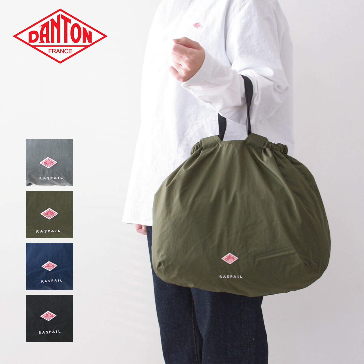 DANTON  RASPAIL  ラスパイユ・MICRO RIP NYLON MARCHE BAG・マイクロリップナイロンマルシェバッグ・マルシェバッグ・ナイロンバッグ・MEN'S / LADY'S 