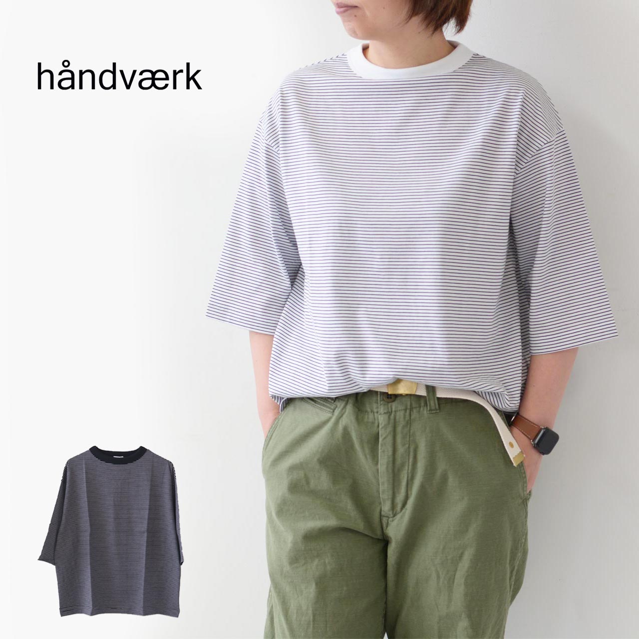 Handvaerk  W 60/2 BOTTLE NECK 3/4 SLEEVE T-SHIRT BORDER  60/2 ボトルネックTシャツ ボーダー ストライプ・七分袖Tシャツ・ルーズシルエット・ボトルネック・ボーダー・ストライプ・LADY'S 