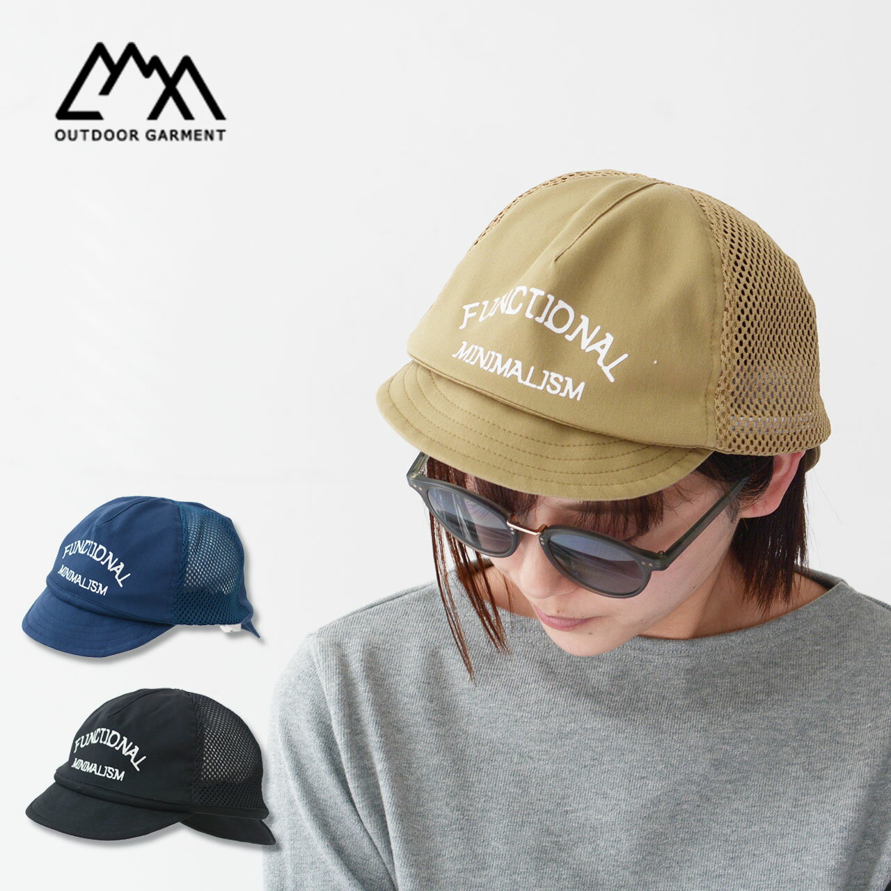 CMF OUTDOOR GARMENT  ALL TIME CAP  オール タイム キャップ・ストレッチポリエステル・耐水・MEN'S / LADY'S 