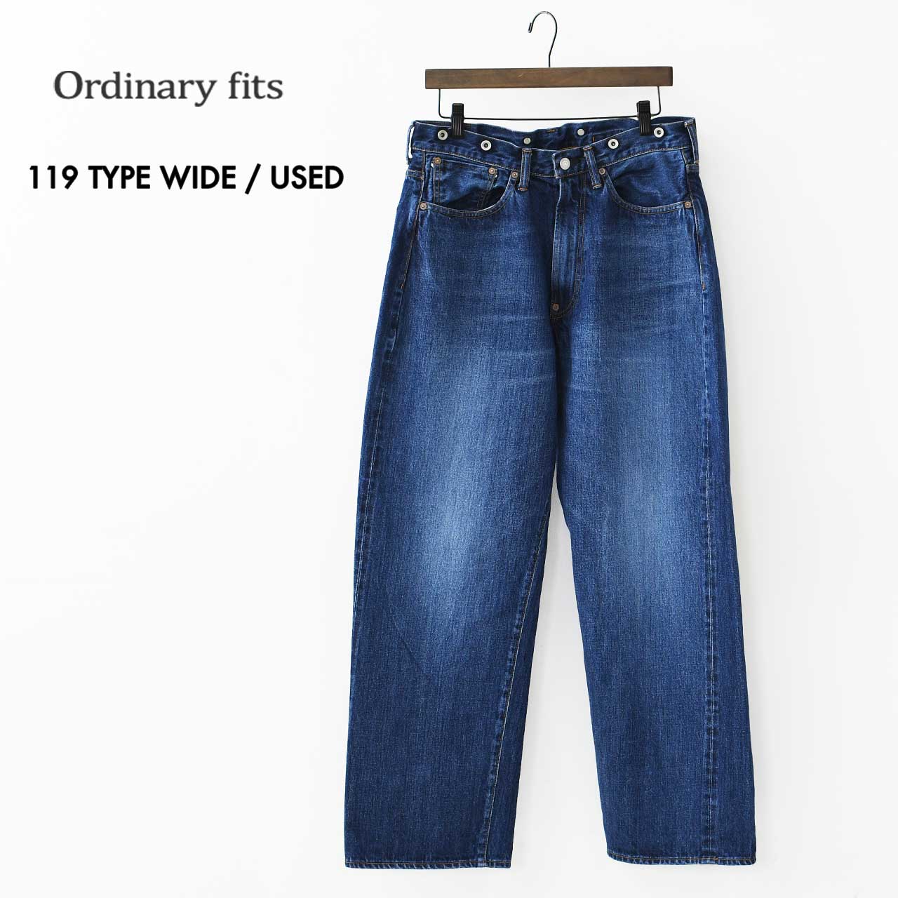 ordinary fits [オーディナリーフィッツ] 119 TYPE WIDE / USED [119USD] 119タイプワイド / USD・デニムパンツ・ワイドシルエット・ユーズド加工・ヴィンテージ風・MEN'S / LADY'S [2025AW]