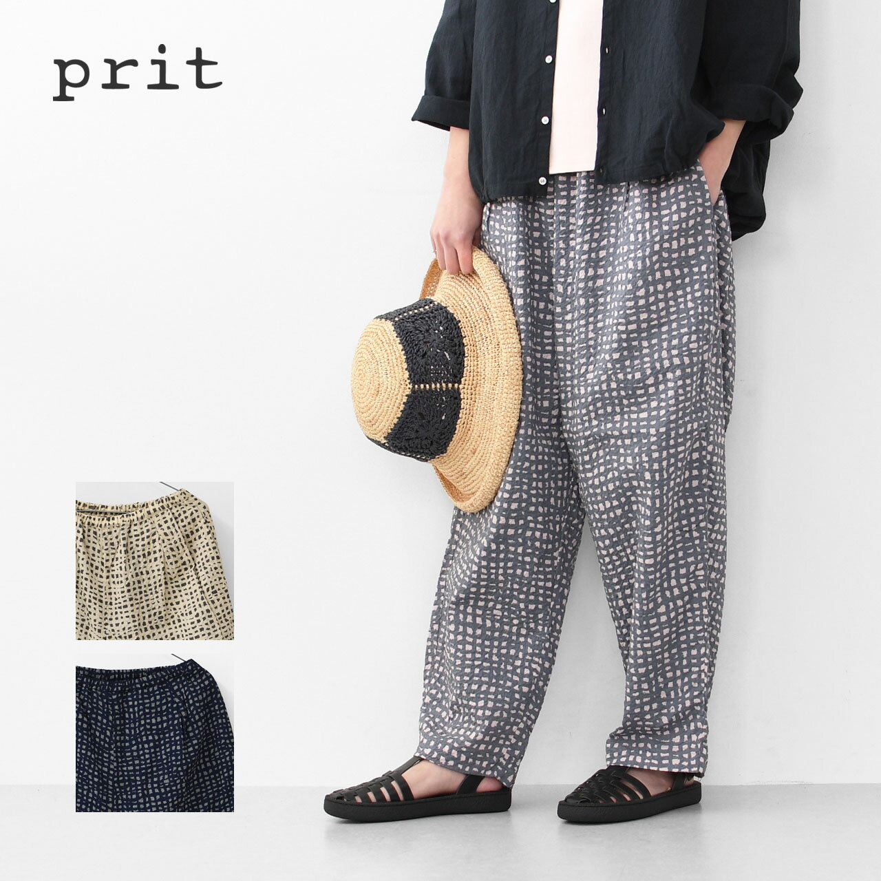 楽天市場】prit ワイドパンツの通販