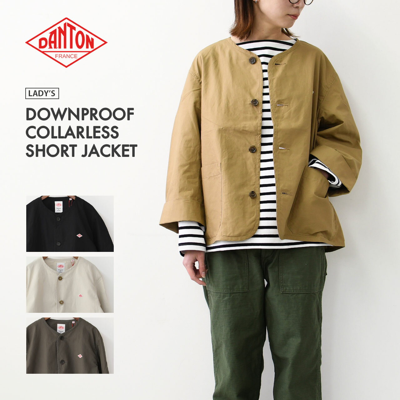 楽天市場】ダントン ショートジャケット DANTON WOMEN'S NYLON