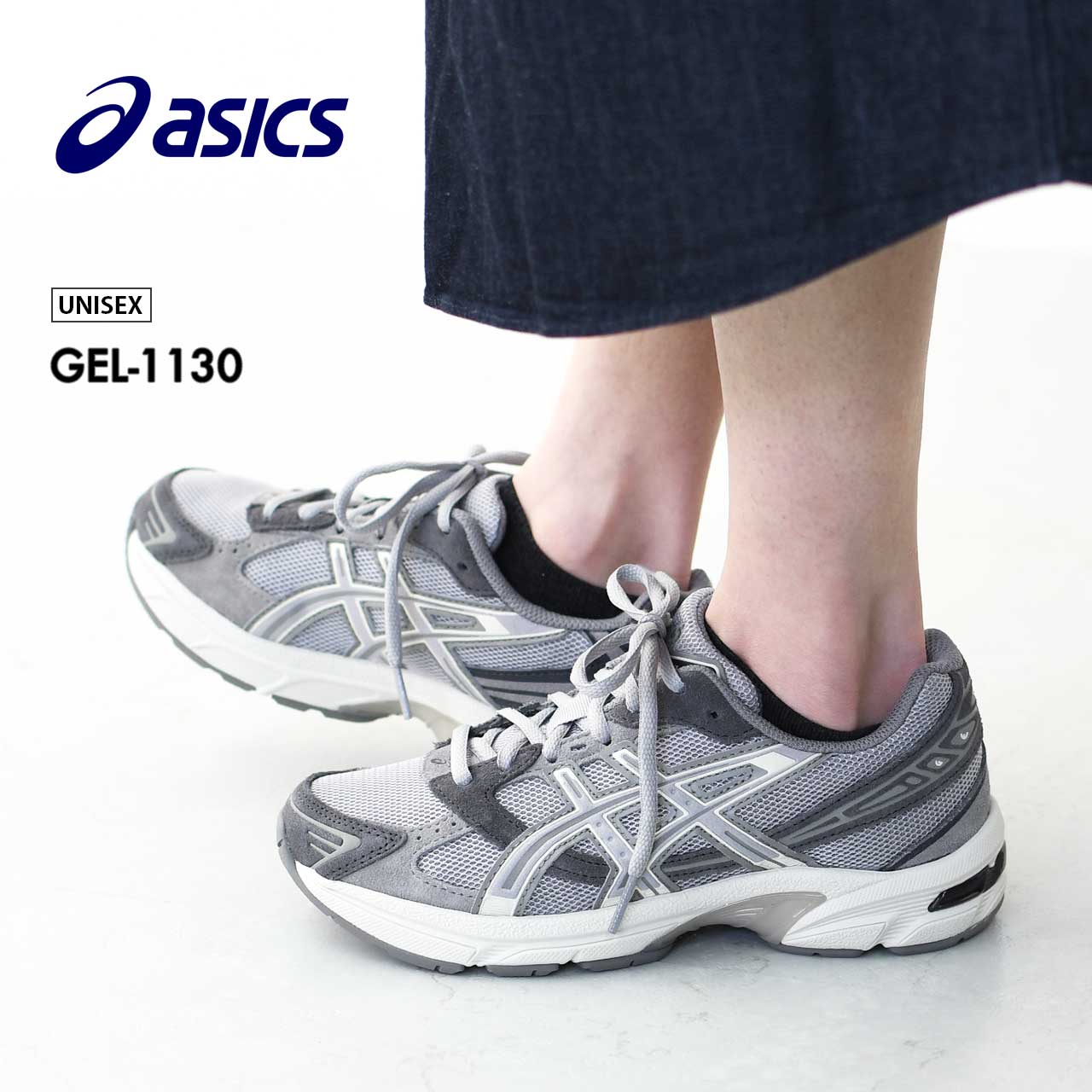 楽天市場】アシックス gel-1130(靴)の通販 楽天市場】アシックス gel-1130(靴)の通販
