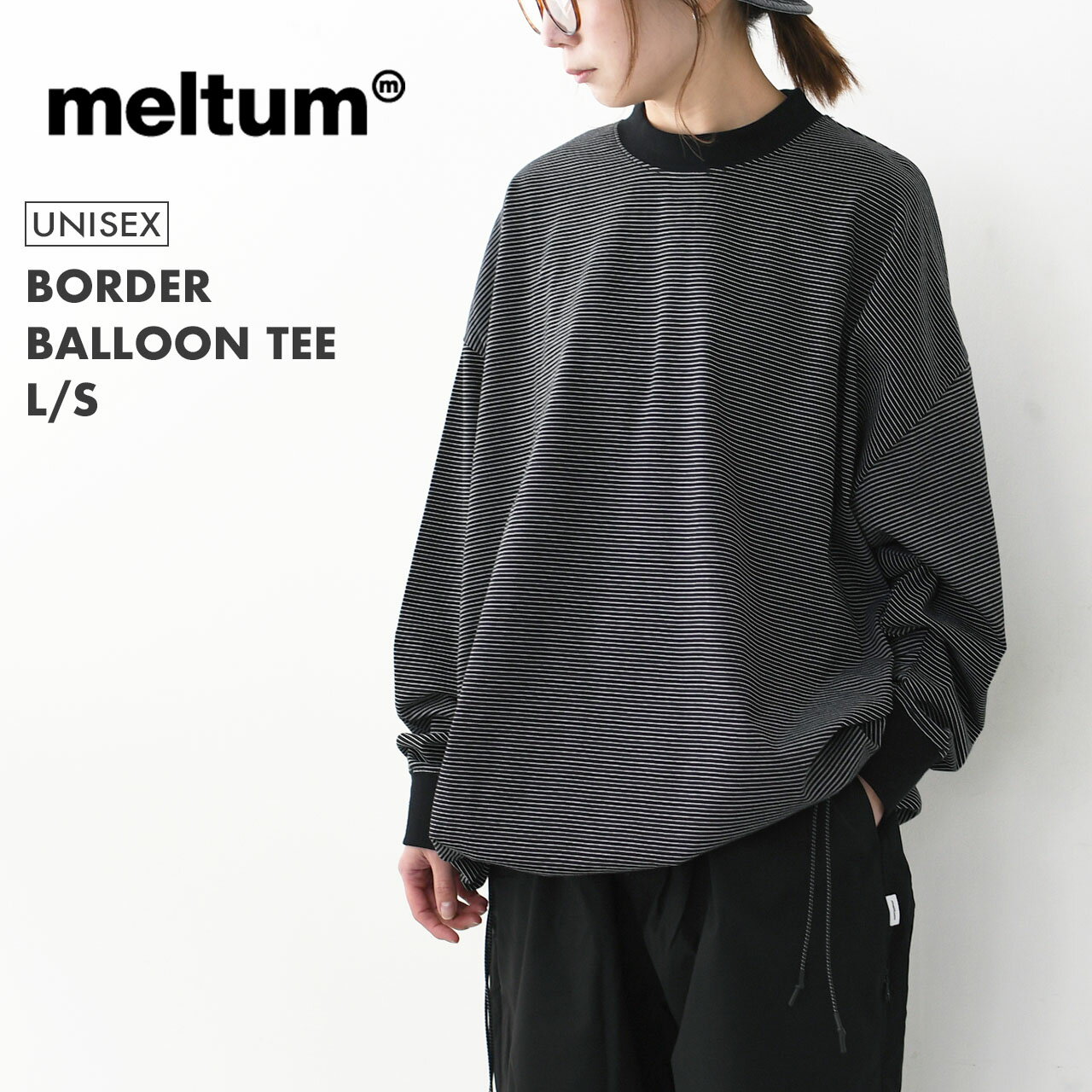 meltum[メルタム]BORDE...