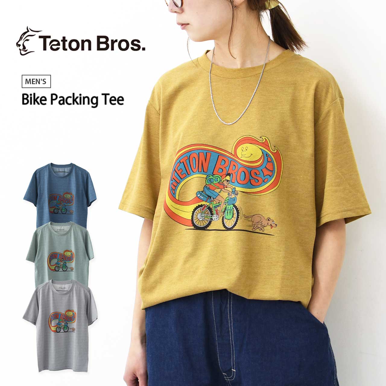TETON BROS.  Bike Packing Tee  バイク パッキング ティー・半袖Tシャツ・プリントTシャツ・吸汗速乾・抗ピリング・抗菌防臭加工・UVカット・MEN'S 