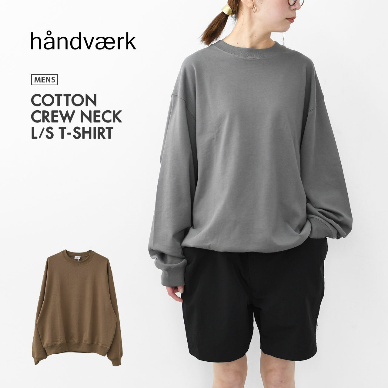 【SALE 40%OFF】Handvaerk [ハンドバーク] COTTON CREW NECK L/S T-SHIRT [3505] コットン クルーネック長袖Tシャツ・長袖Tシャツ・無地・着心地良い・サラサラ・コットンTシャツ・綿Tシャツ・MEN'S [2025SS]