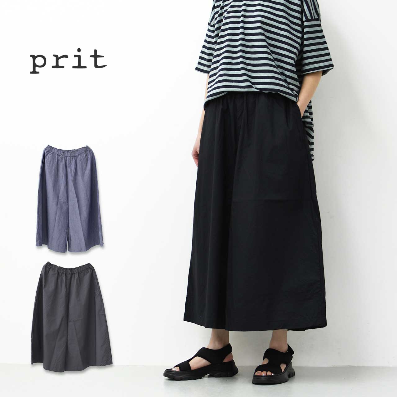 PRITプリット ペンギンパンツ ワイドパンツ ストライプ パープル