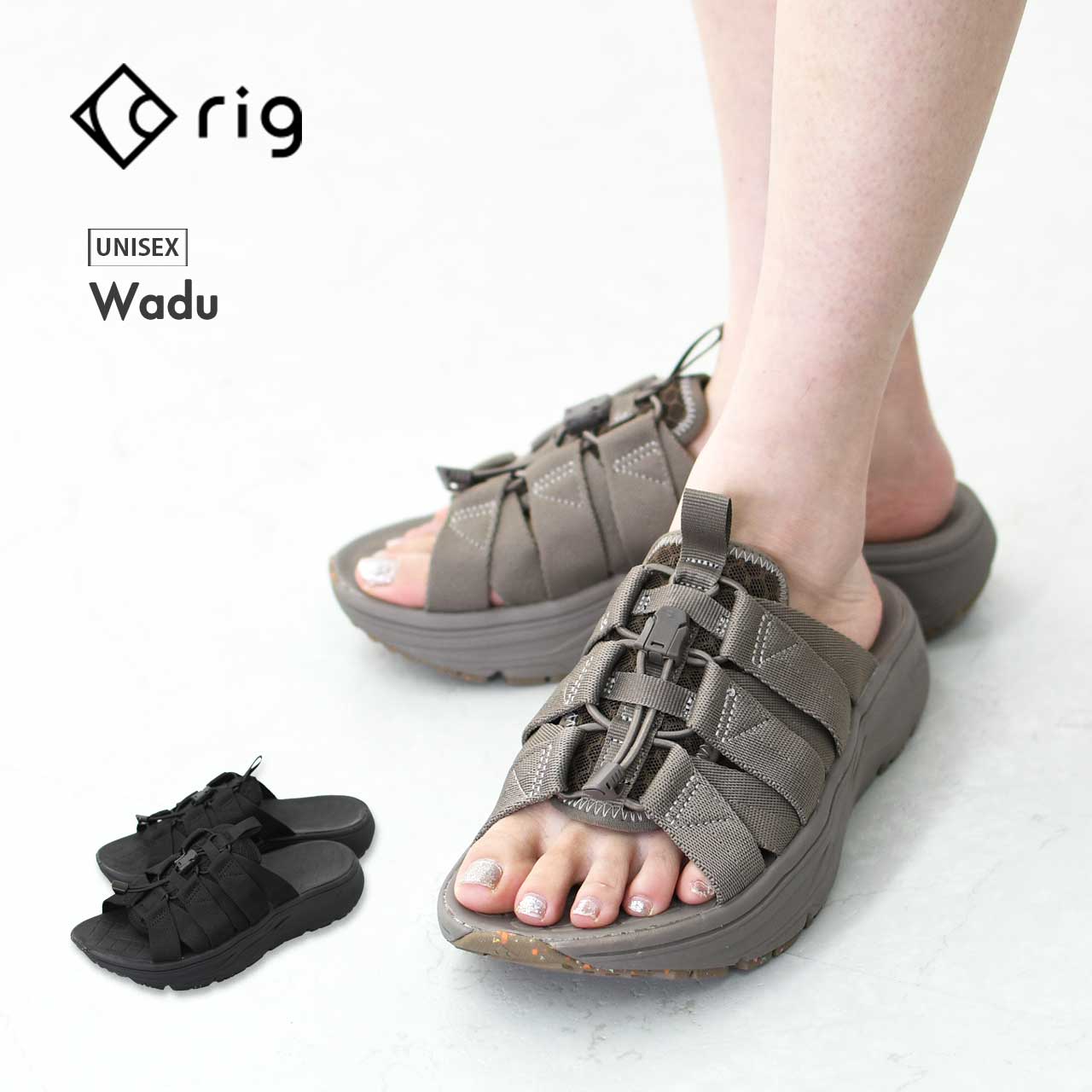 楽天Beacle（ビークル）rig [リグ] Wadu [RG0027] ワドゥ・サンダル・リカバリーサンダル・アウトドアサンダル・キャンプ・ランニング・ MEN'S / LADY'S [2025SS]