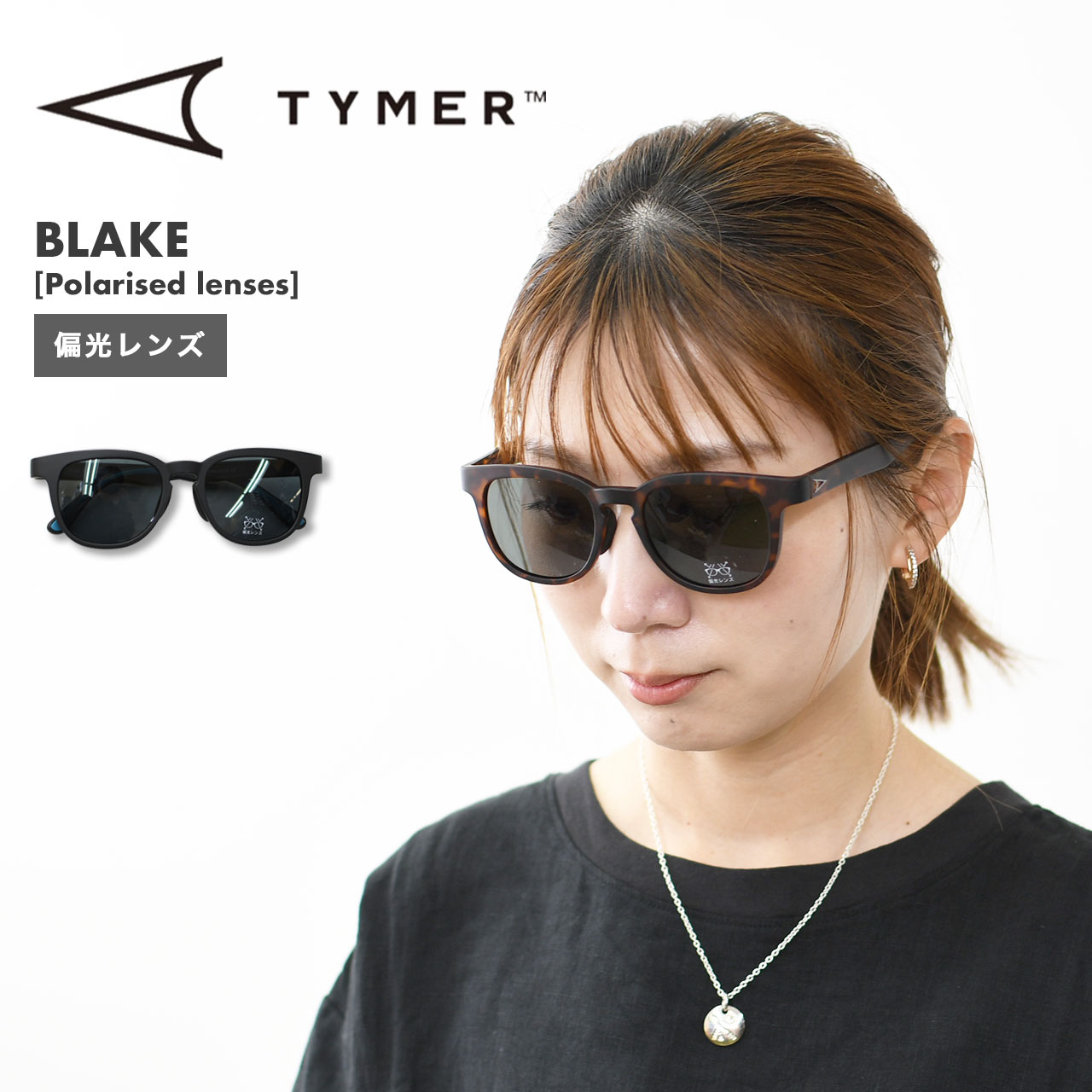 TYMER [타이머] BLAKE [TY101-3] 브레이크·편광 렌즈·선글라스·스포츠·아웃도어·페스·차양·UV컷·여름 소품·액세서리·MEN'S / LADY'S [2026SS]