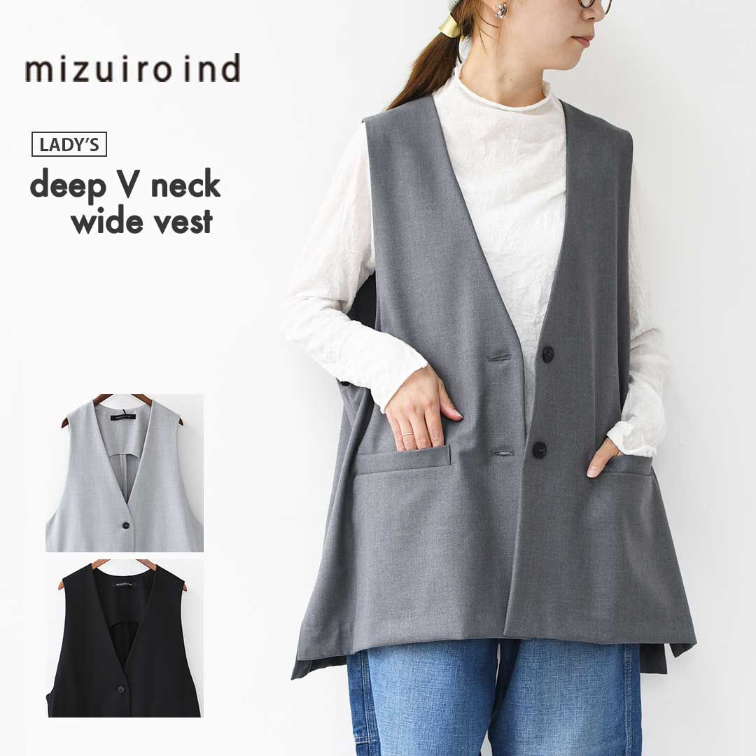 mizuiro ind [ミズイロ インド] deep V neck wide vest [3-230108] ディープVネックワイドベスト・ベス..