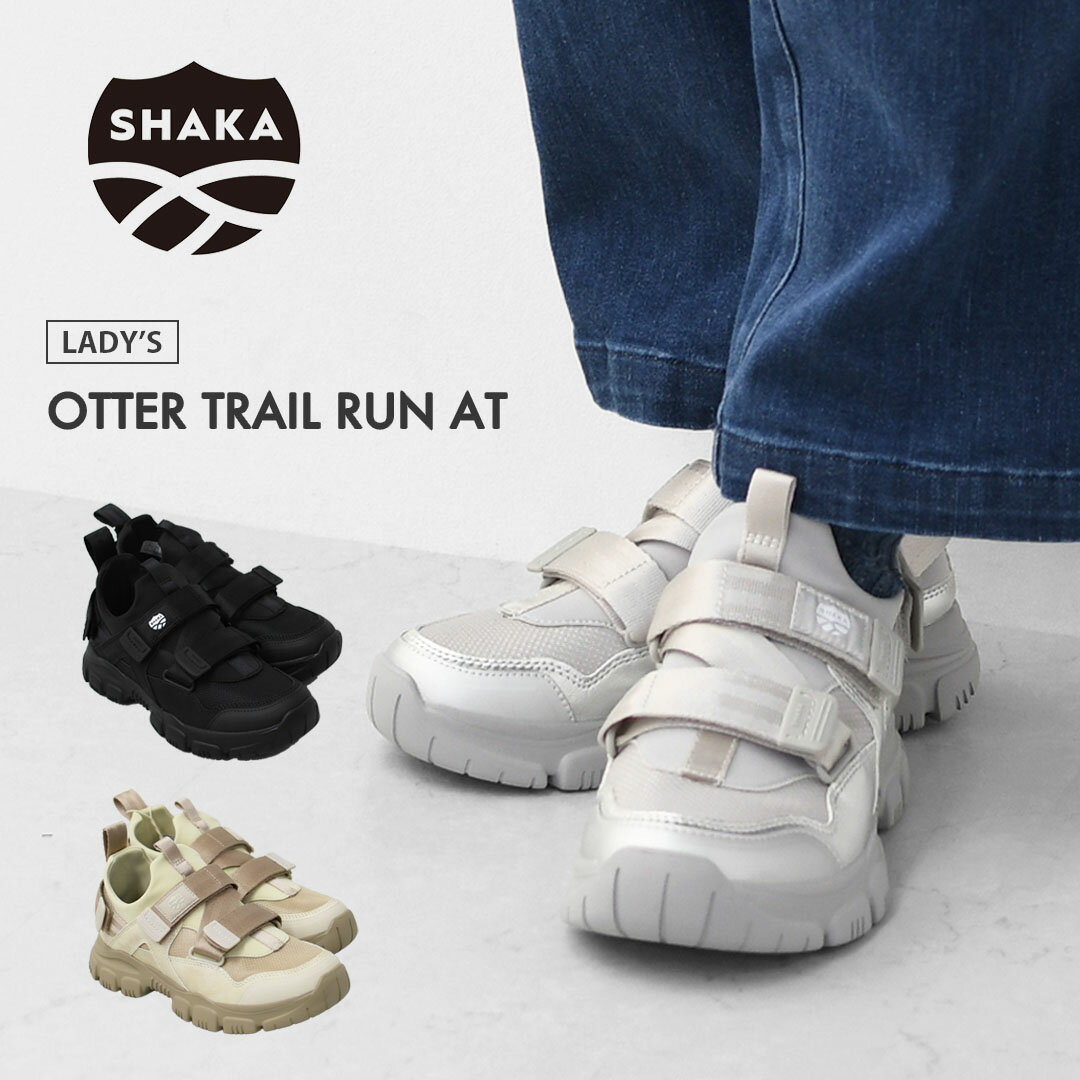 【SALE 30%OFF】SHAKA [シャカ] OTTER TRAIL RUN AT [SK-331] オッター トレイル ラン AT・ブーツ・アーバンアウト