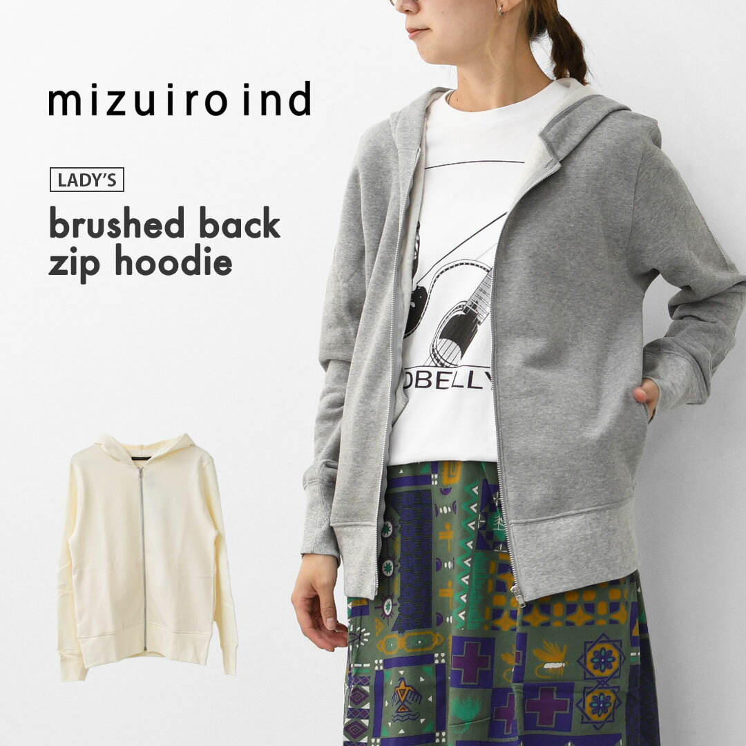 mizuiro ind [ミズイロ インド] brushed back zip hoodie [3-210057] ブラッシュバックジップフーディ..