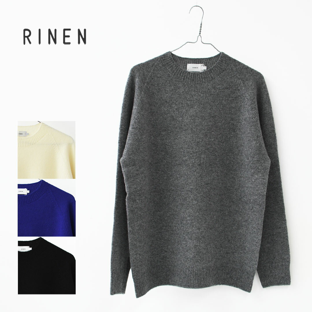 Crew Neck - 【SALE 30%OFF】RINEN [リネン] 2/15ウール天竺編み(ホールガーメント) クルーネック [R17681-M] ニット・クルーネック・ラムウール・ラグランスリーブ・MEN'S [2025AW]