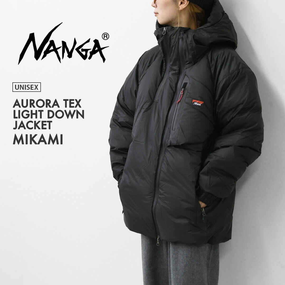 楽天Beacle（ビークル）NANGA [ナンガ] AURORA TEX LIGHT DOWN JACKET MIKAMI [ND2441-1A100] オーロラテックスライトダウンジャケットミカミ・ダウンジャケット・ジャケット・アウター・防寒・焚き火・アウトドア・キャンプ・MEN'S / LADY'S [2025AW]