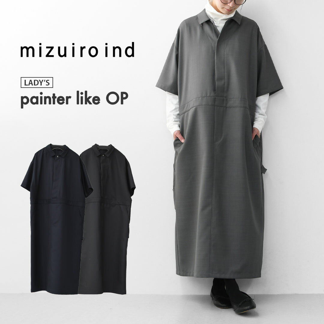 mizuiro ind [ミズイロ インド] painter like OP [1-250073] ペインターライクワンピース・ワンピース・シャツワンピース・半袖シャツワンピース・LADY'S[2026ss]