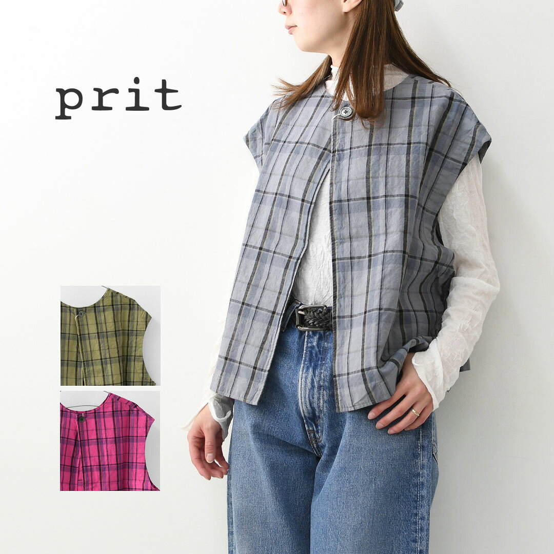 楽天市場】prit ベスト（サイズ（S/M/L）フリー）（レディース