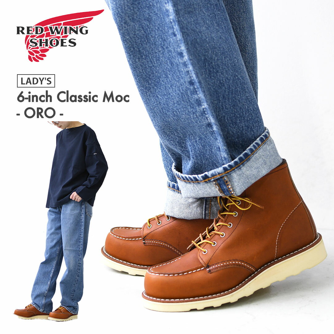 RED WING[レッドウィング] 6-inch Classic Moc / ORO [3375] 6インチ クラシックモック・クラシックモック・オロ・レガシー・モックトゥ・ワークブーツ・LADY'S [2026SS]