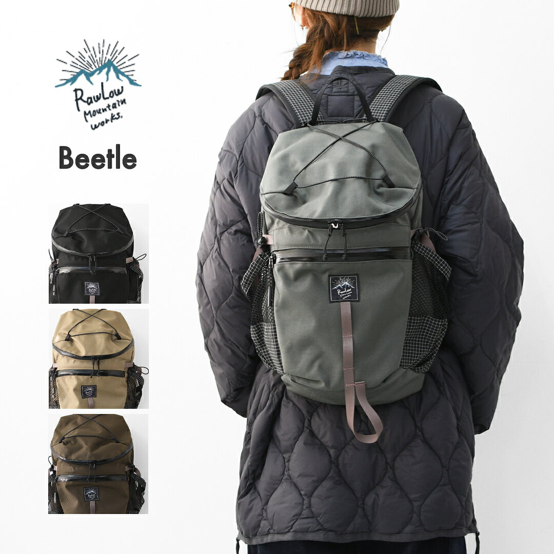 Rawlow mountain works ロウロウ マウンテン ワークス Beetle beetle ビートル デイバッグ バックパック 軽量 撥水 防水 MEN 039 S / LADY 039 S 2026SS