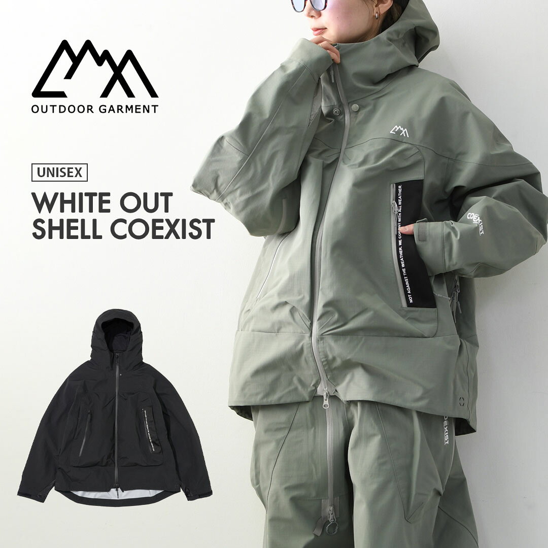 CMF OUTDOOR GARMENT  WHITE OUT SHELL COEXIST  ホワイトアウトシェルコエジスト・シェルジャケット・ジャケット・アウター・スキー・スノーボード・ウィンターアクティビティ・MEN'S / LADY'S 