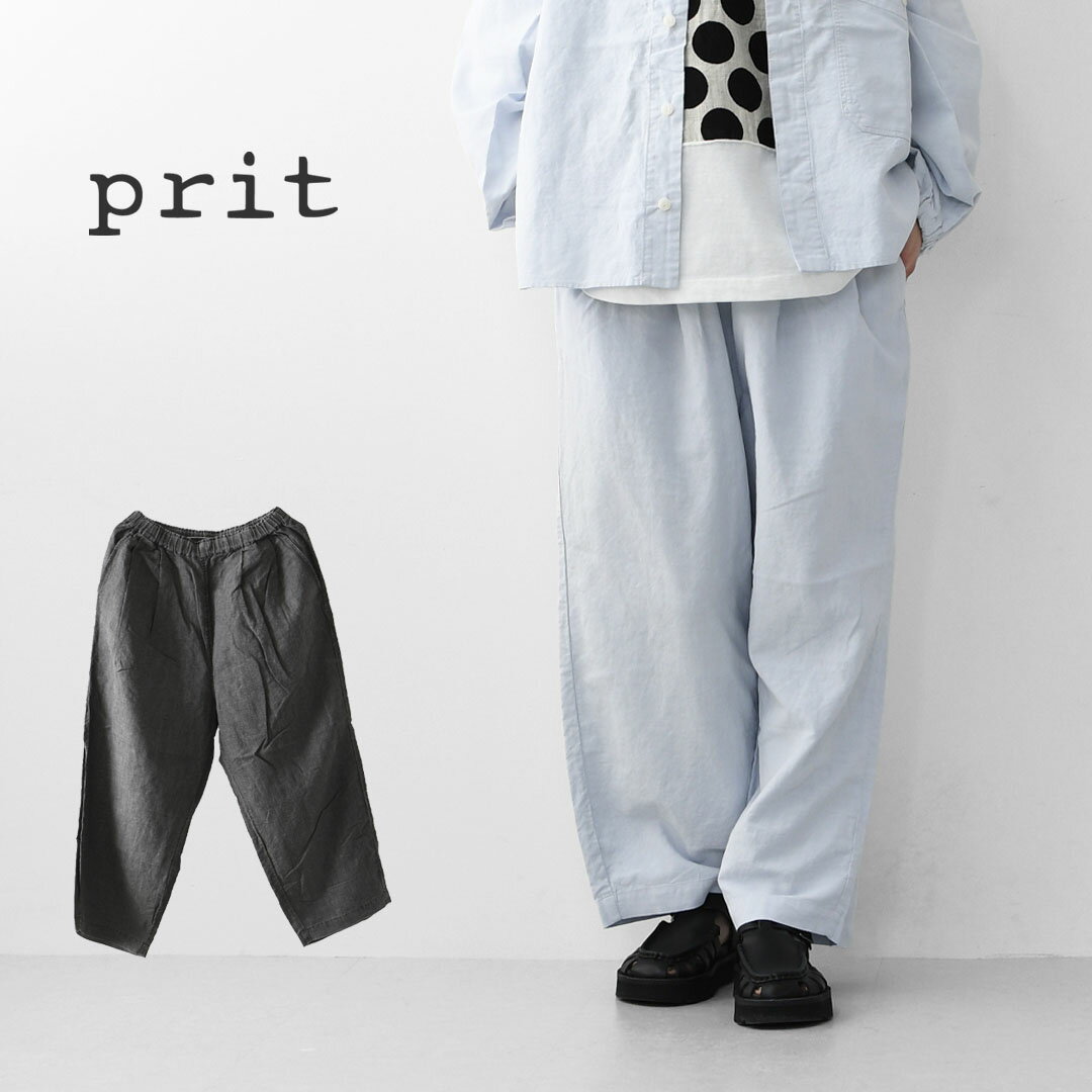 楽天市場】prit プリット（カラーブルー）（ボトムス｜レディース