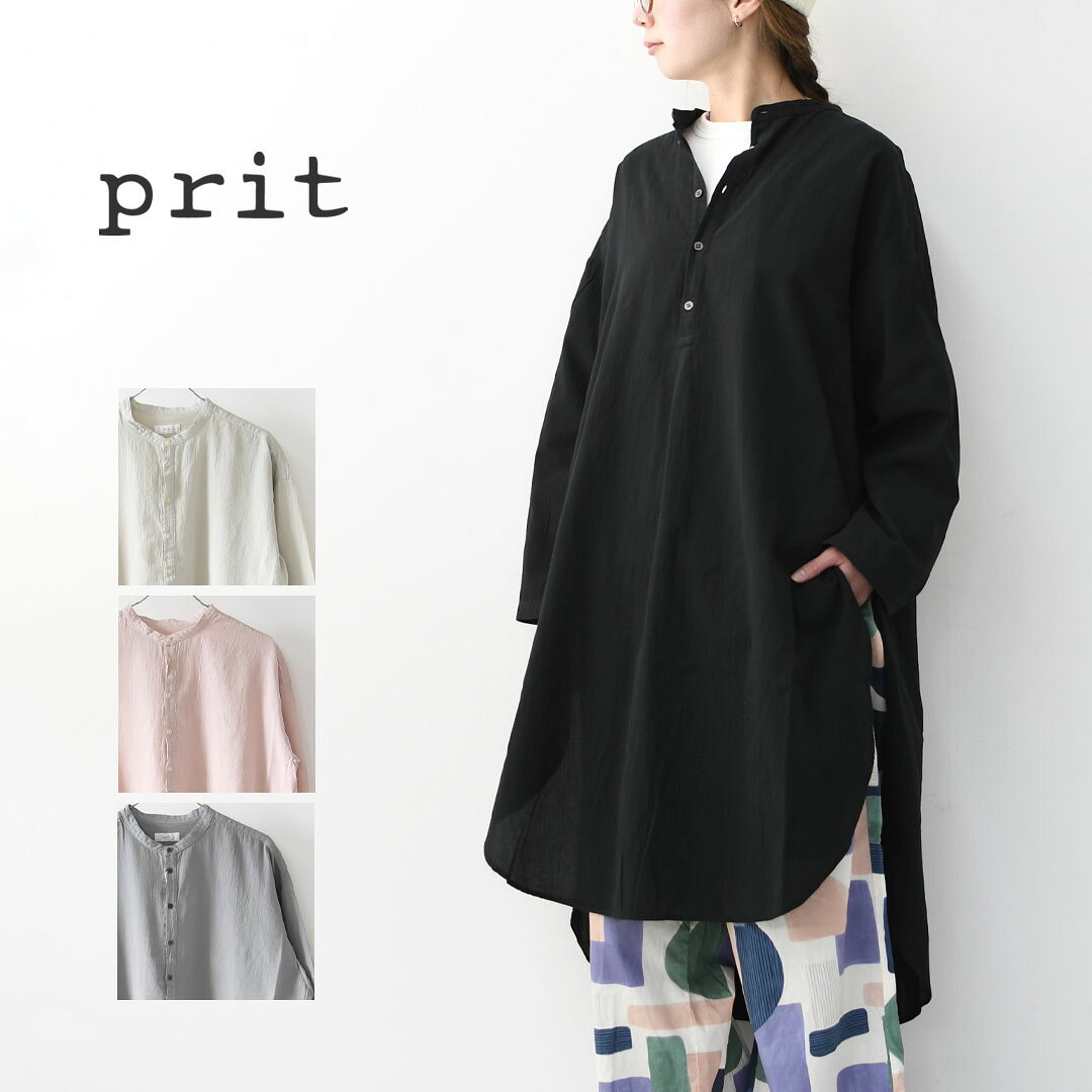 楽天市場】prit 近江晒加工の通販