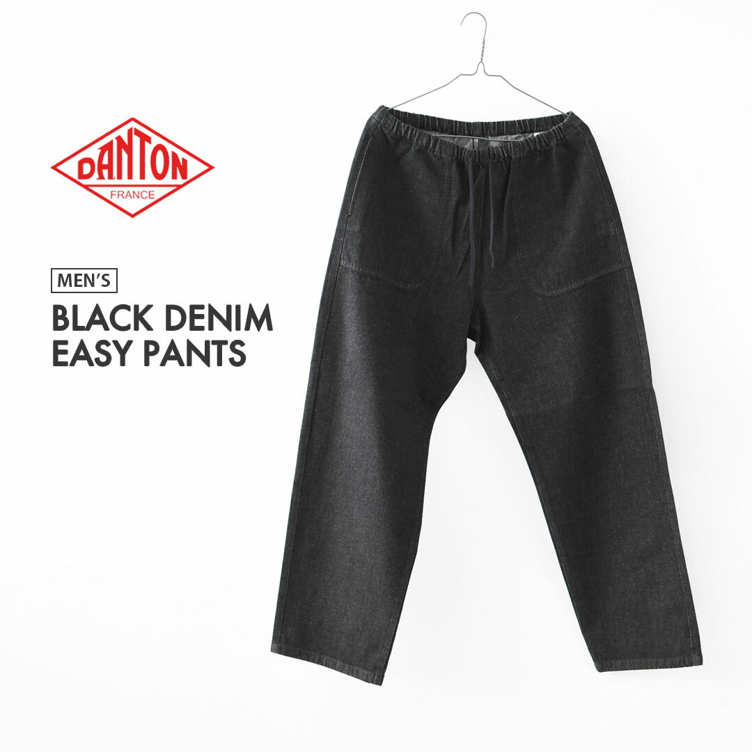 DANTON [����ȥ�] M BLACK DENIM EASY PANTS [DT-E0209KBK] �֥�å��ǥ˥।�������ѥ�ġ����������ѥ�ġ��ǥ˥��...