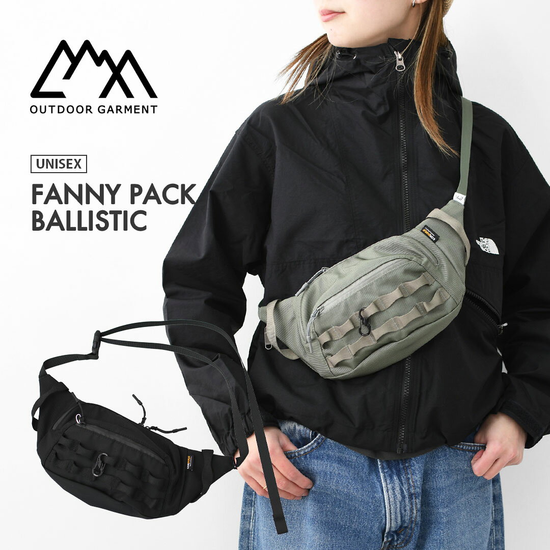 CMF OUTDOOR GARMENT [콤피 아웃도어 가먼트] FANNY PACK BALLISTIC [CMF2601-AC15] 패니 팩 발리 스틱 쁘띠 백 바디 백 미니 가방 아웃도어 여행 캠프 MEN'S / LADY'S [2027SS]
