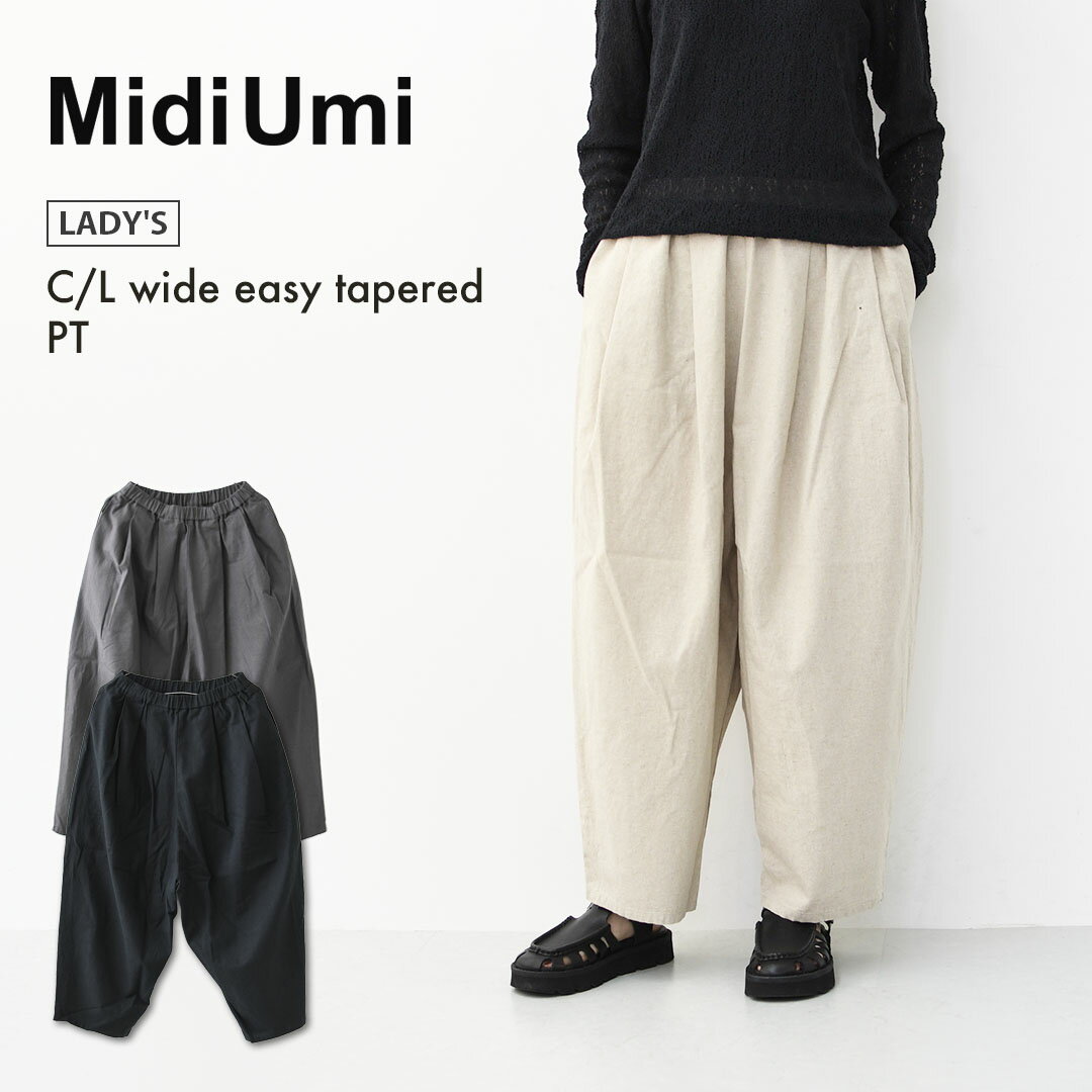楽天市場】midiumi イージーパンツの通販