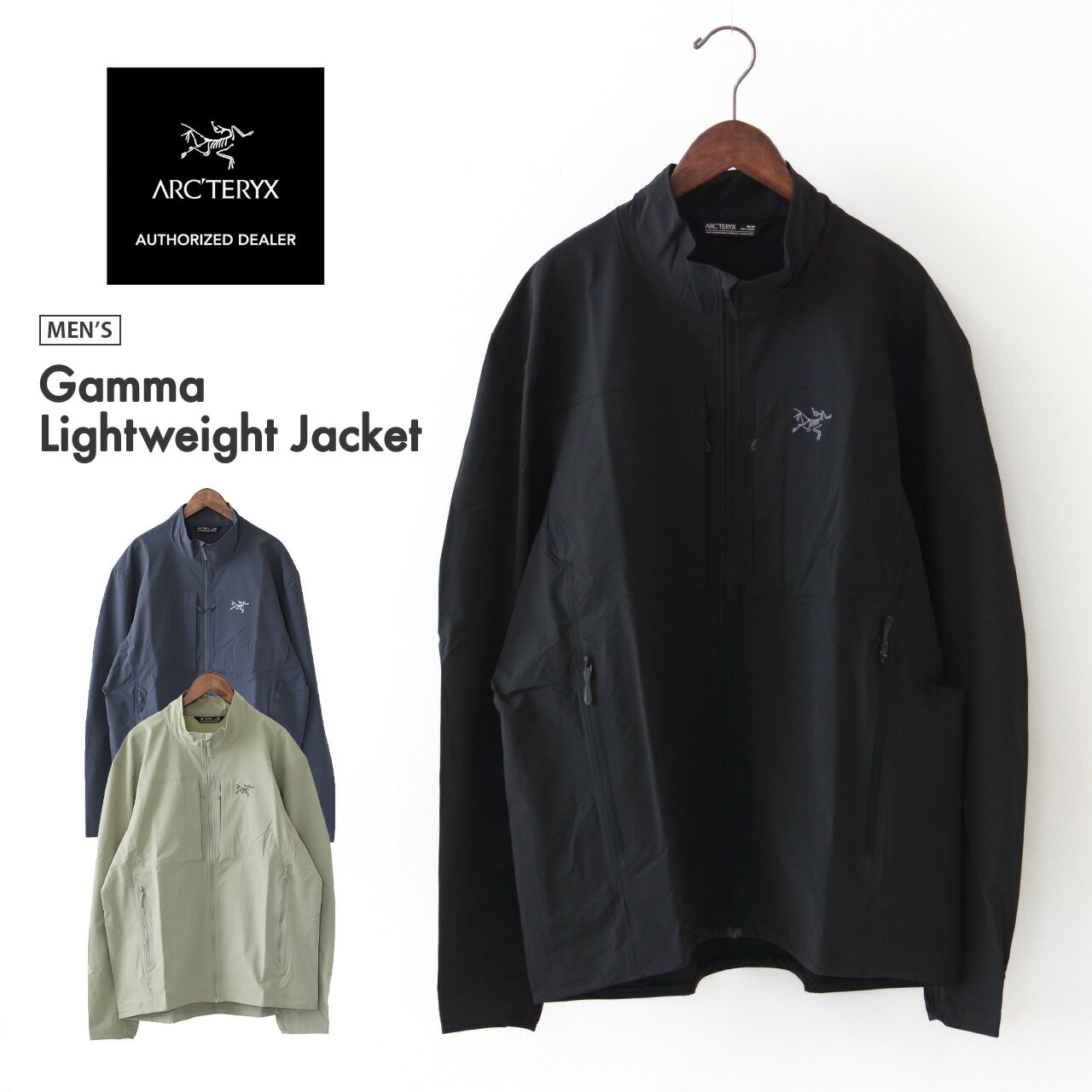 ARC'TERIX ジャケット 楽天市場】【正規販売店】ARC'TERYX アークテリクス｜ガンマ ライト